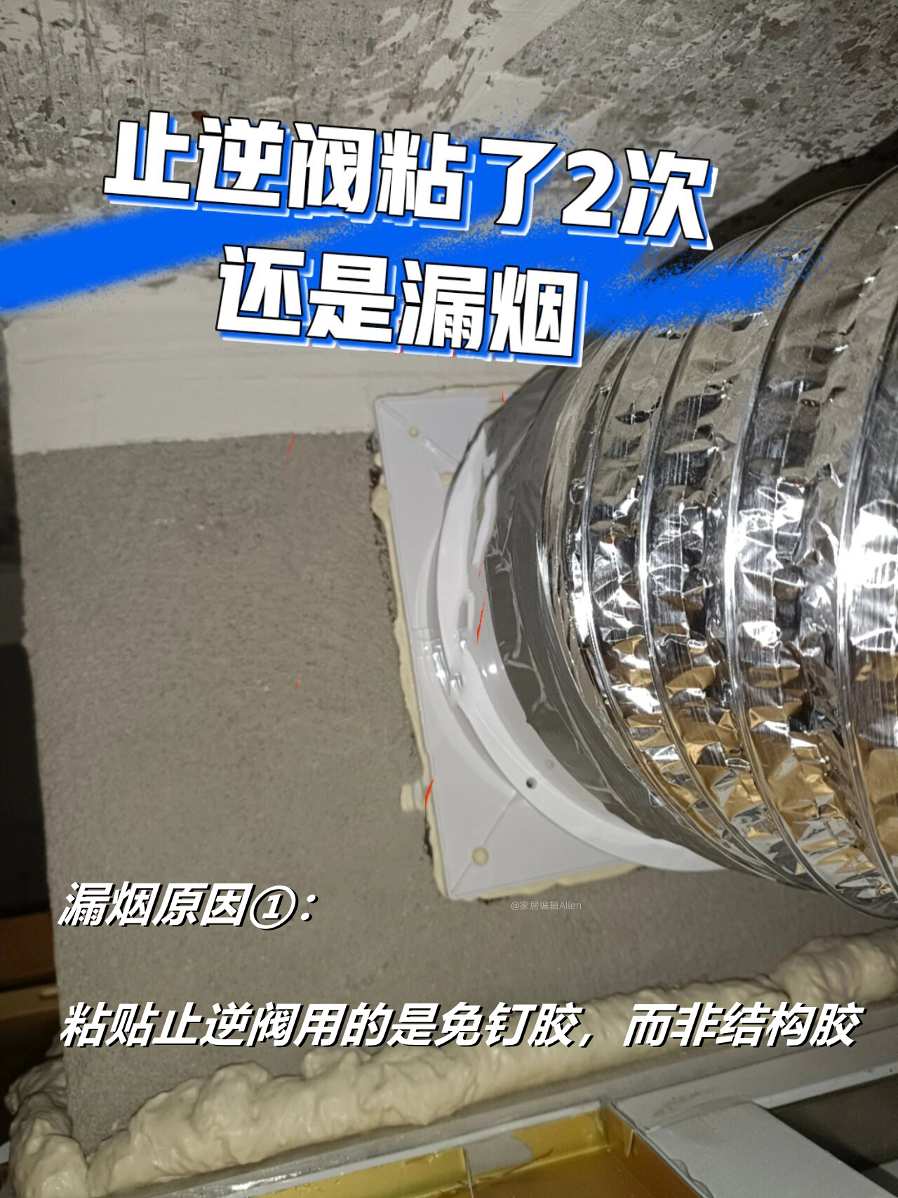 房屋装修最好用什么建材 (装修材料不值得花钱的10个地方)