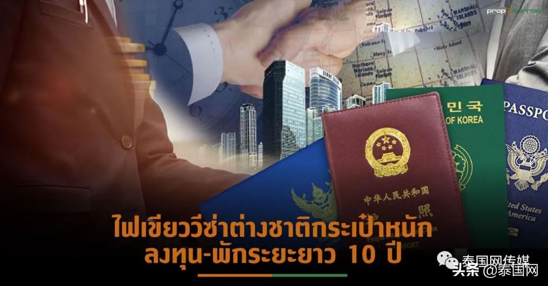 泰国精英签证2024最新报价,泰国最便宜的一年签证