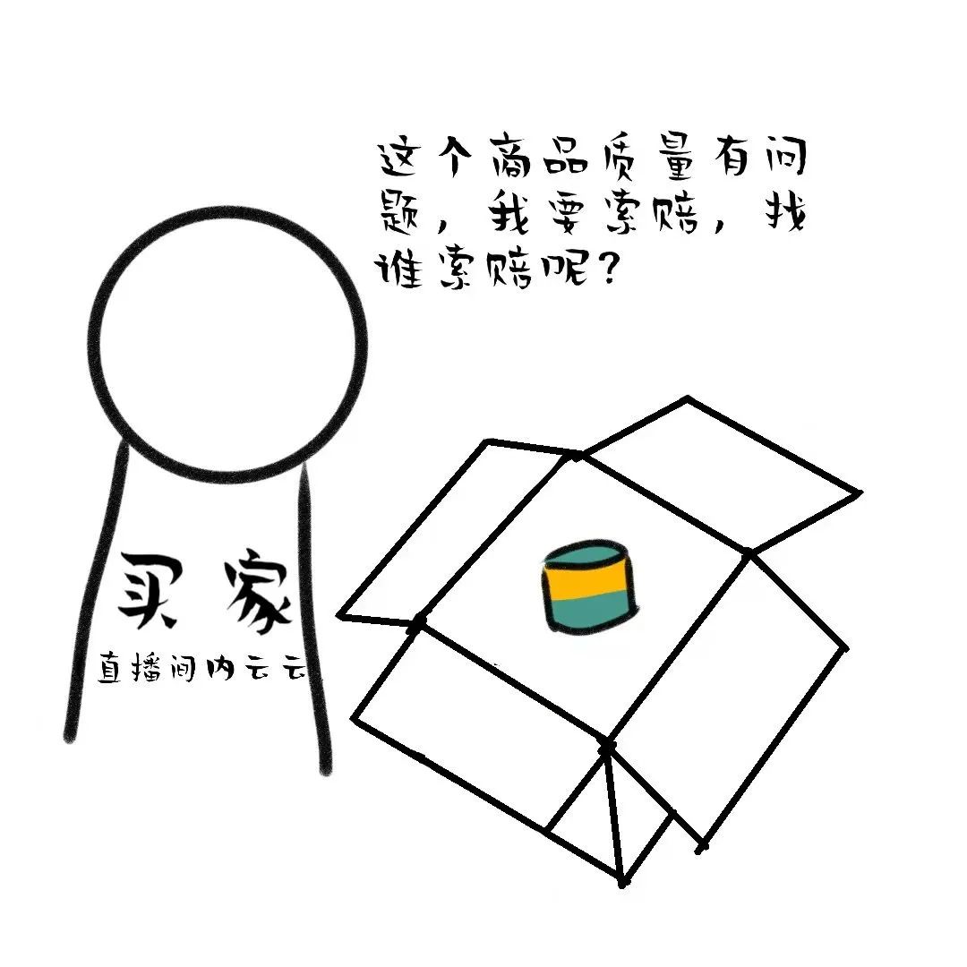 315特别报道汇总,315网购消费提示