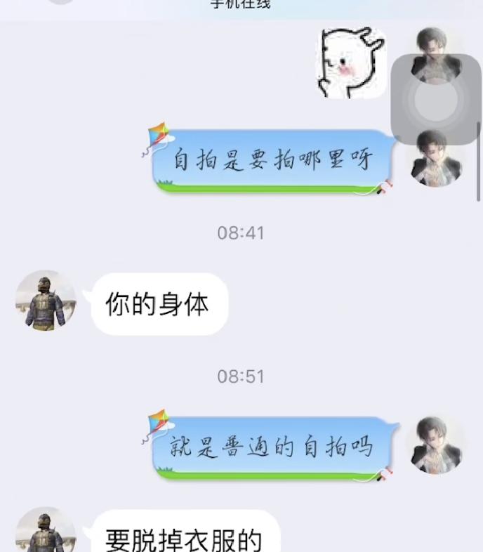 篡改地图、恋童、杀戮，江南布衣在干什么？