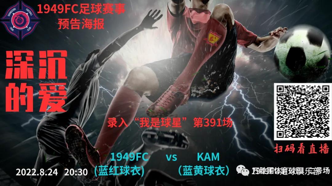 fc瓒崇悆璧涘鍥鹃壌,瓒崇悆fc鍘嗗眾灏侀潰