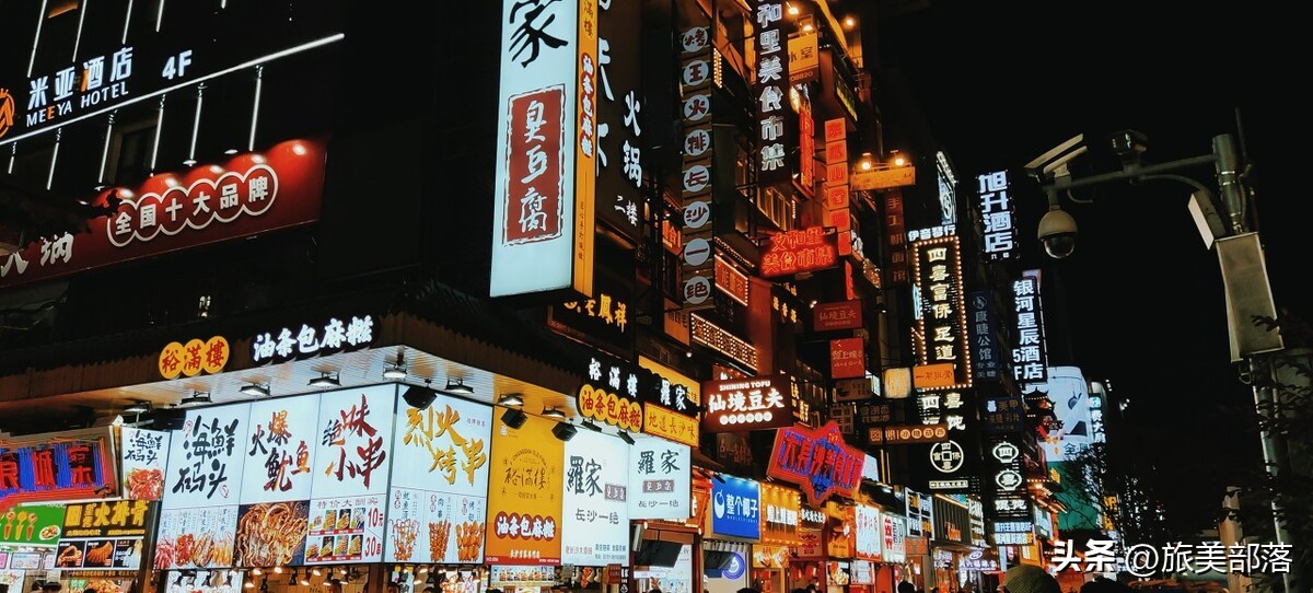 100元吃遍长沙美食街,长沙五一广场有哪几条美食街