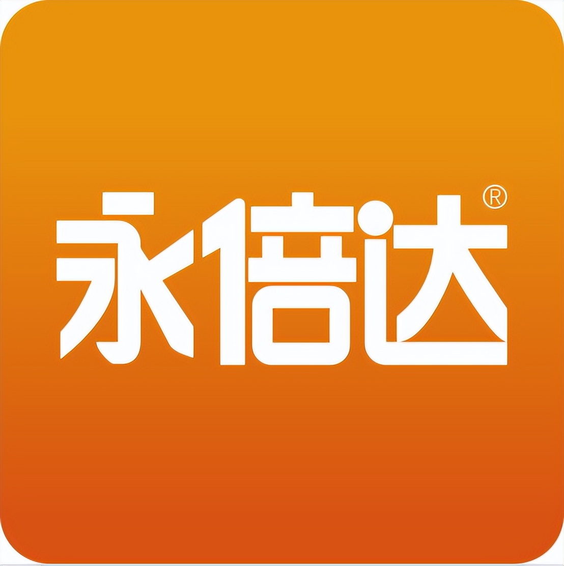 永倍达清退公告是真是假,永倍达资金清退是真的吗