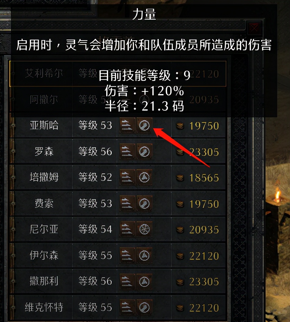 暗黑2重制版五环死灵最强装备,暗黑破坏神2中文重制版死灵通关