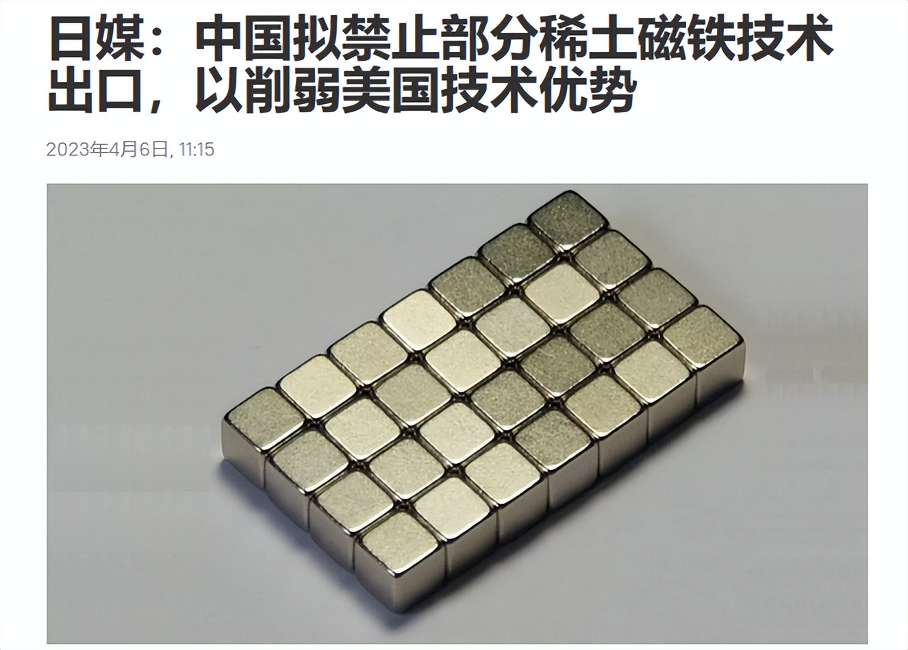 拜登政府对美国经济的影响,拜登政府对美国经济的影响是什么