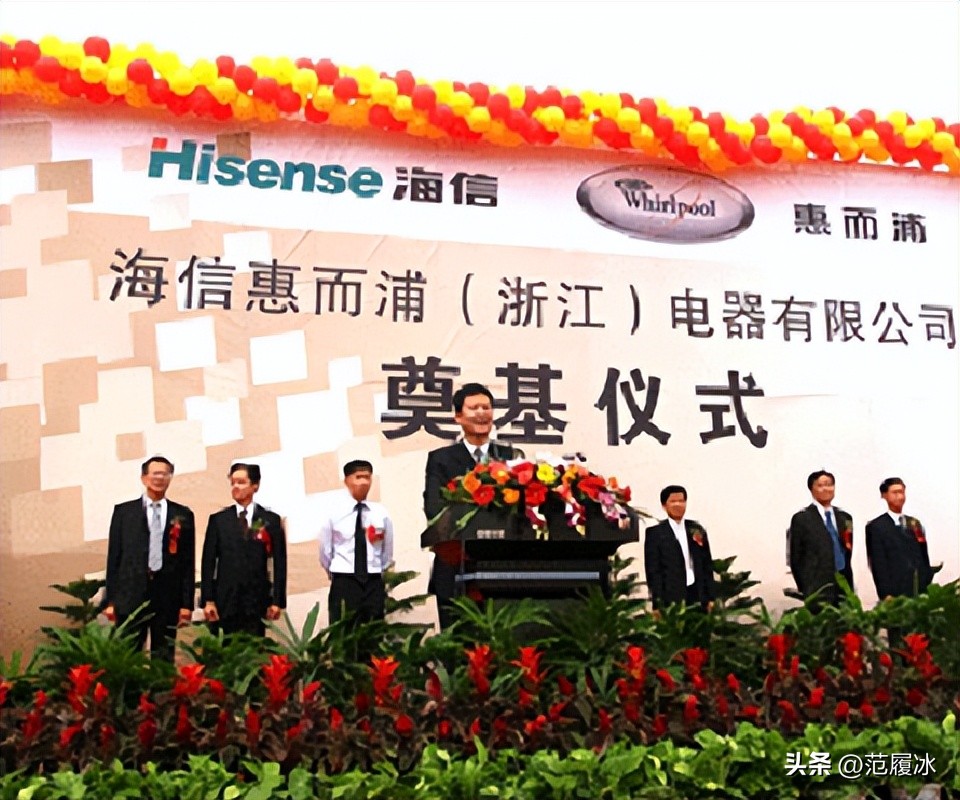 世界杯中国第一世界第二截图,世界杯第一届中国