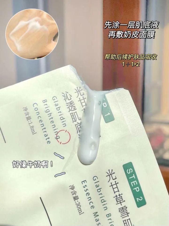 祛痘面膜淡化痘印测评,祛痘淡斑面膜测评