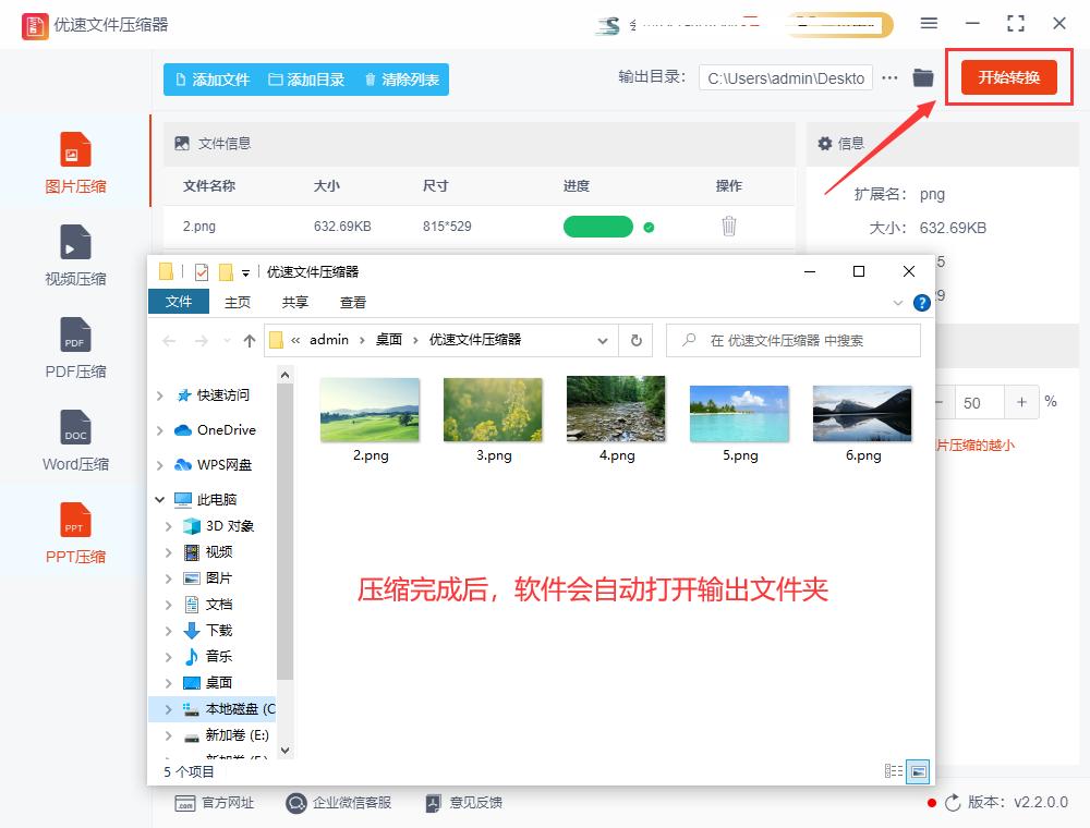 怎么用画图调整照片大小kb,苹果手机照片怎么改大小kb
