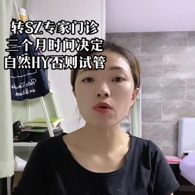 鐥婃剤璁″垝鎬庝箞鍒犻櫎閲嶆柊鍋氭柊璁″垝,宸у泭鑷剤