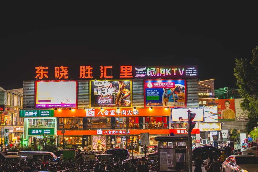 这个被低估的夜宵美食城，跟着「蓝妹啤酒」才找得到！