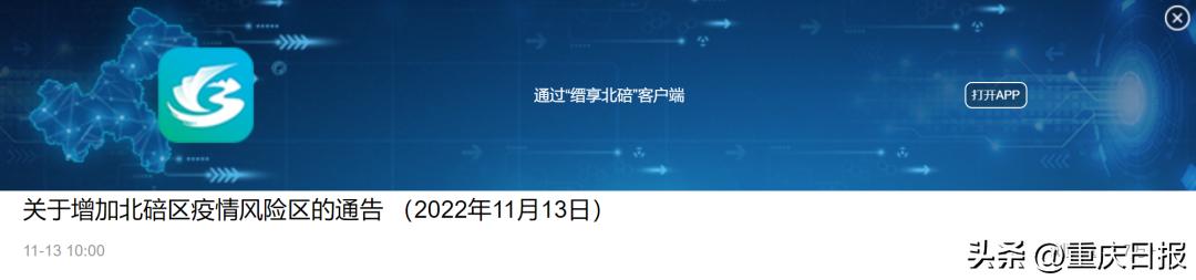 沙坪坝大渡口九龙坡渝中,渝中九龙坡沙坪坝大渡口