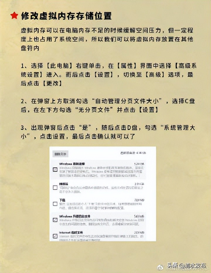 先收藏好的东西,先收藏留着备用的图片