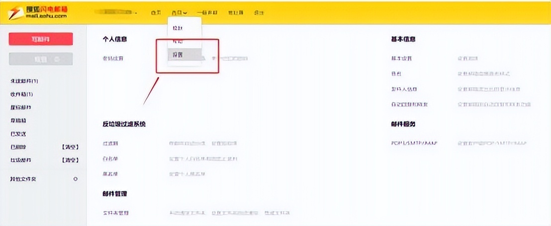 数电发票首次邮箱交付,数电系统发票明细导入