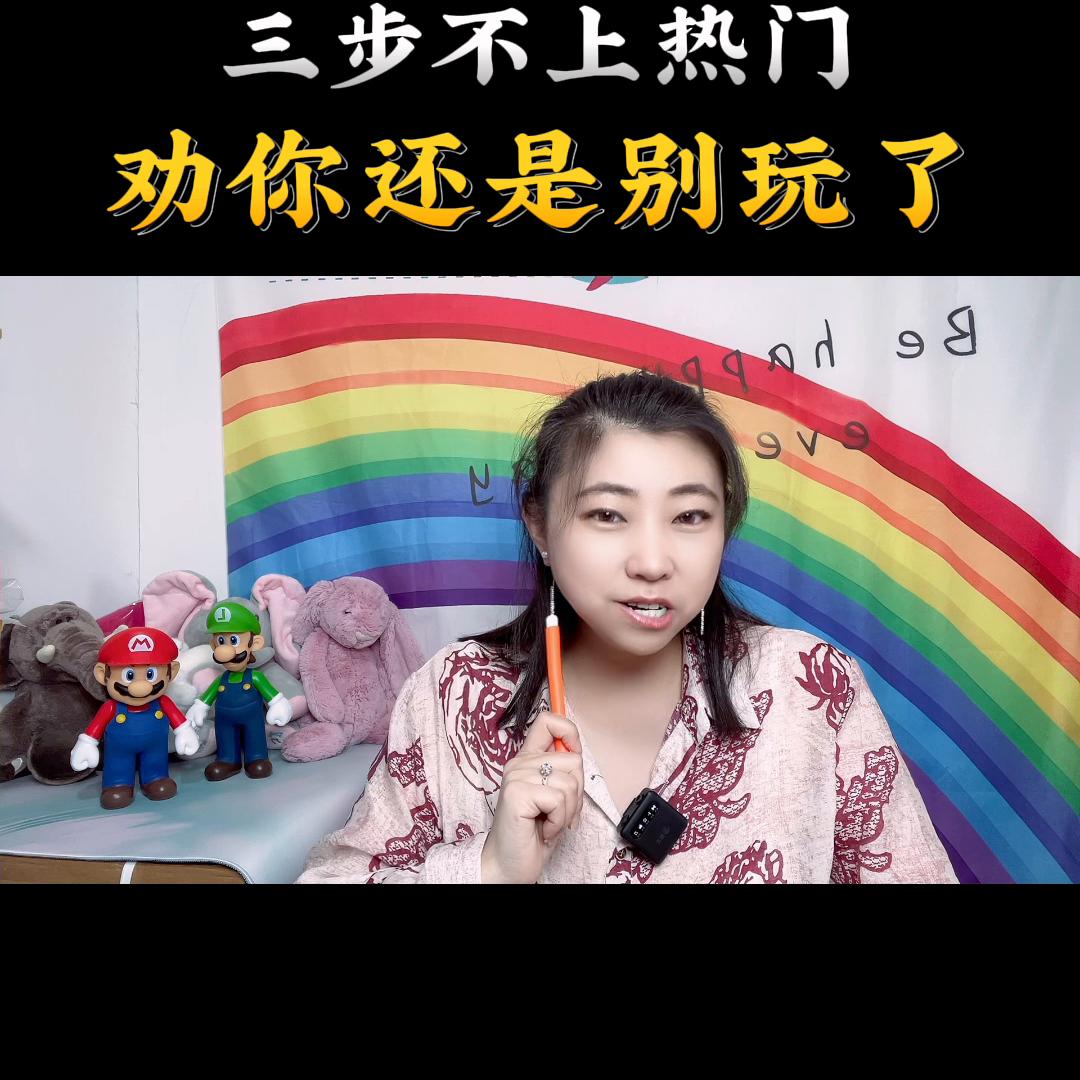 短视频创业项目,短视频创业直播