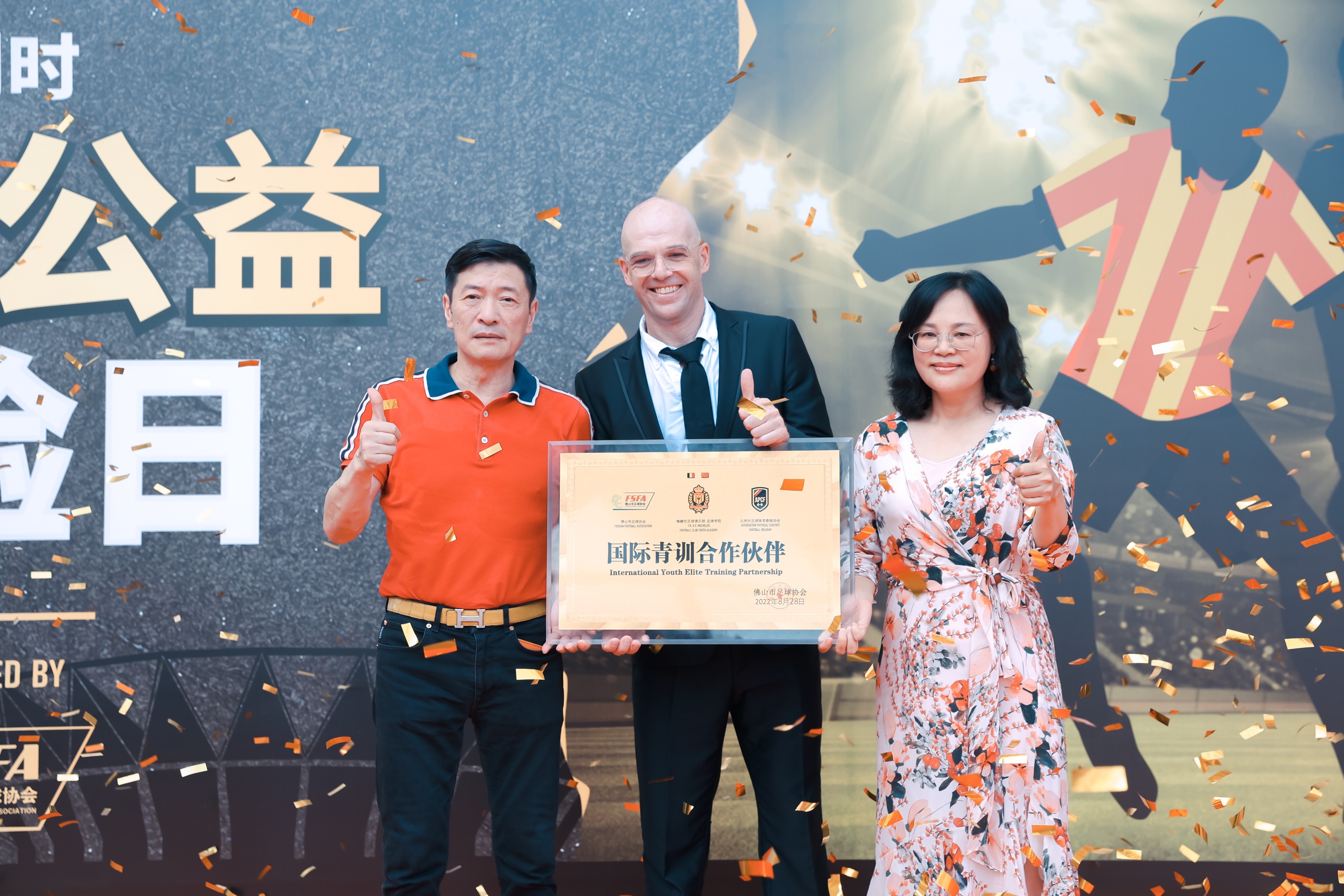 浣涘北涓惧姙瓒崇悆鑱旇禌,浣涘北涓惧姙瓒崇悆鑱旇禌娲诲姩