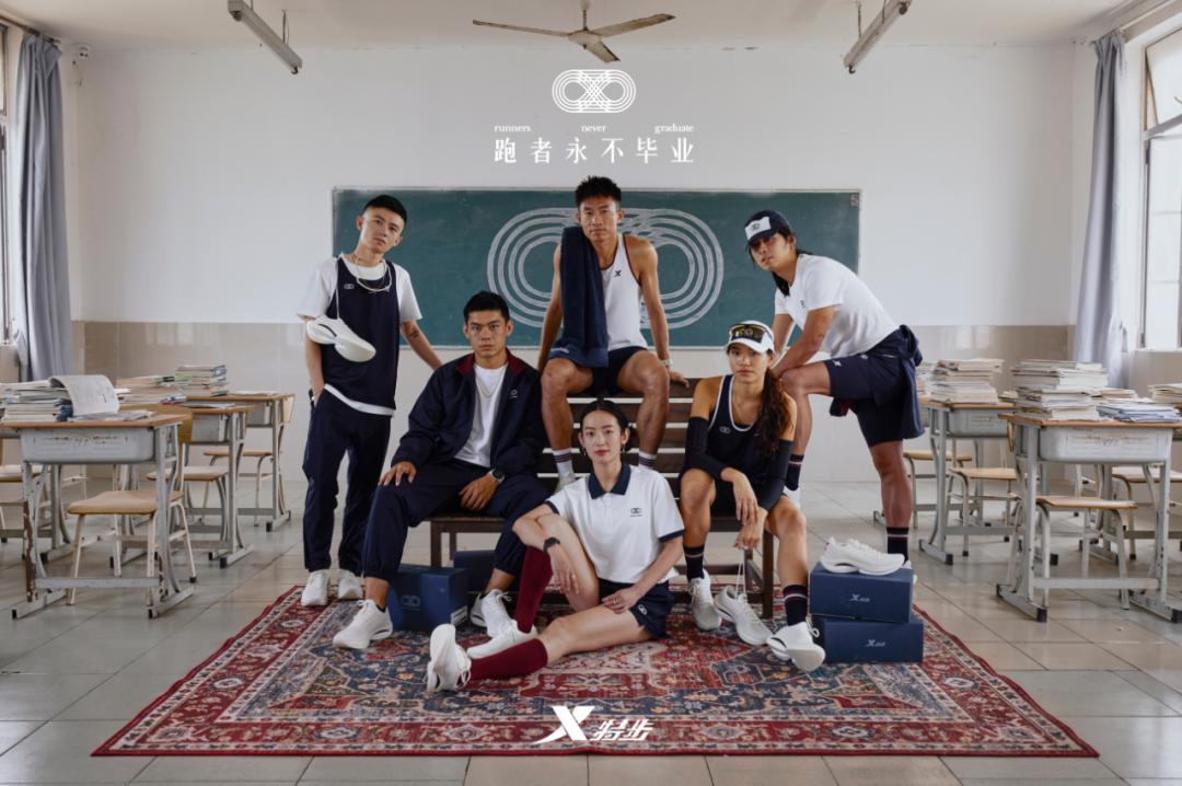 新品牌崛起特步将迎来第二个春天,特步在哪一年开启国际品牌之路