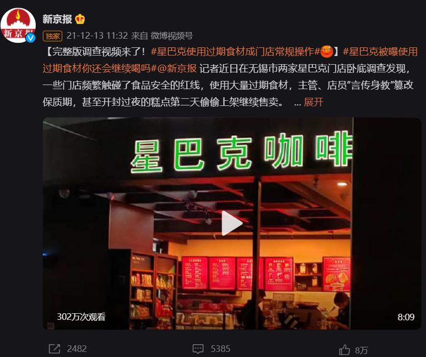 星巴克纳思瀚,星巴克宜佳店