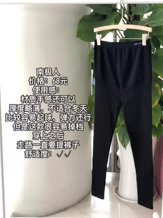 孕期要买坐便器吗,孕妇要穿卫生裤吗