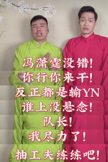 贺晓龙说中超,足球评论员贺晓龙说董路