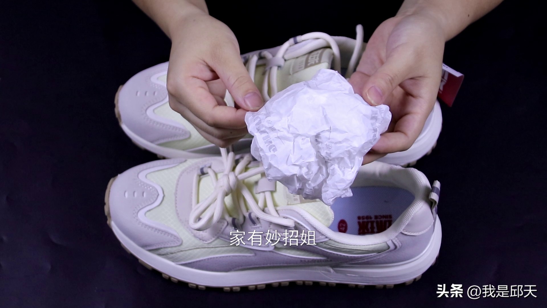 鞋子里有一团纸有什么用,鞋子里一张纸作用