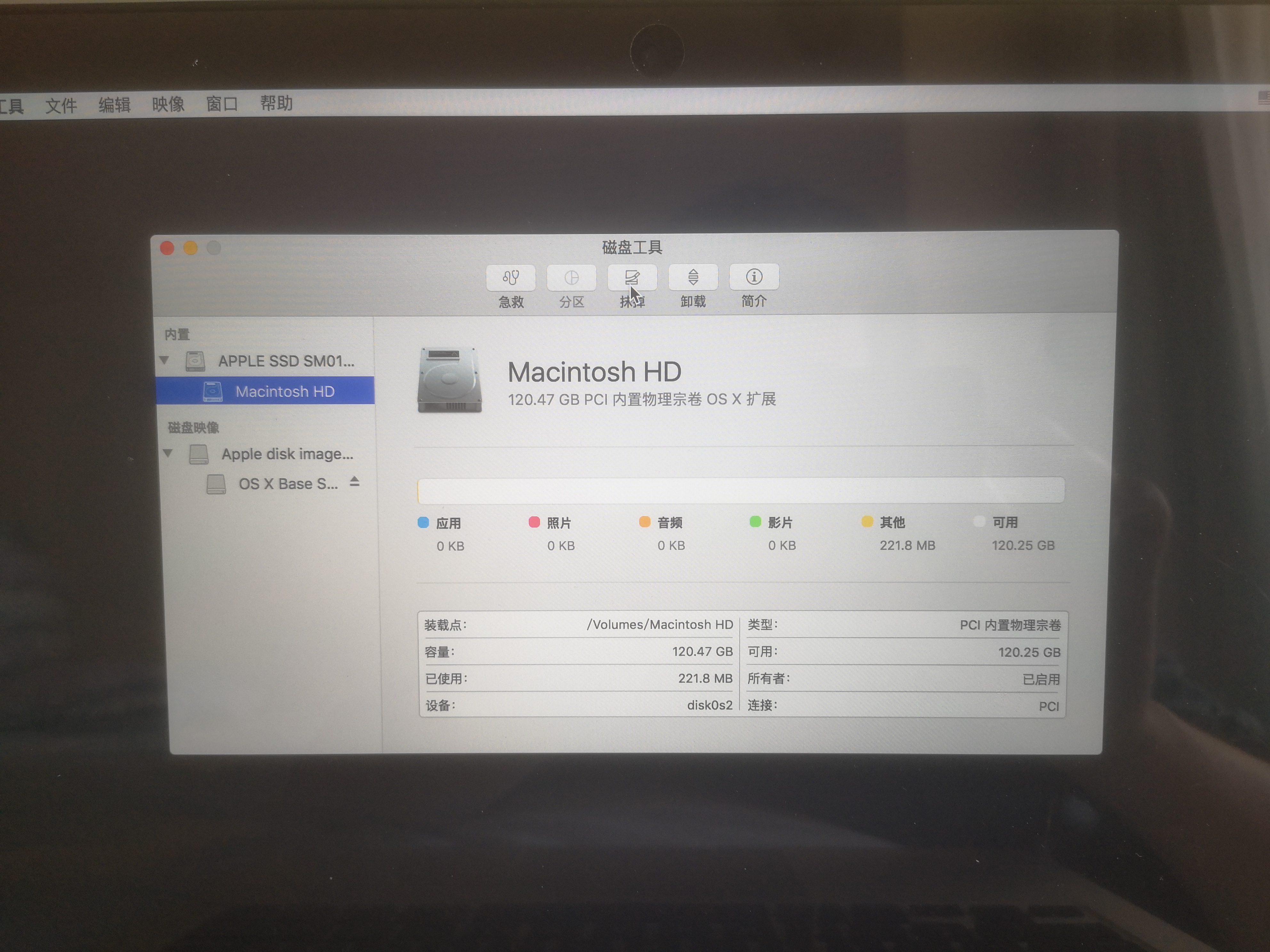 mac如何重装系统需要密码吗,mac如何重装系统