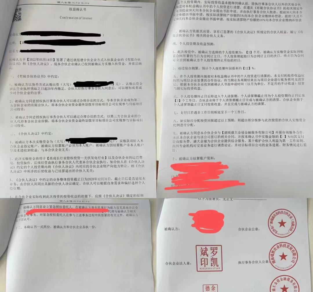 盛大金禧投资能收回吗,盛大金禧投资收益