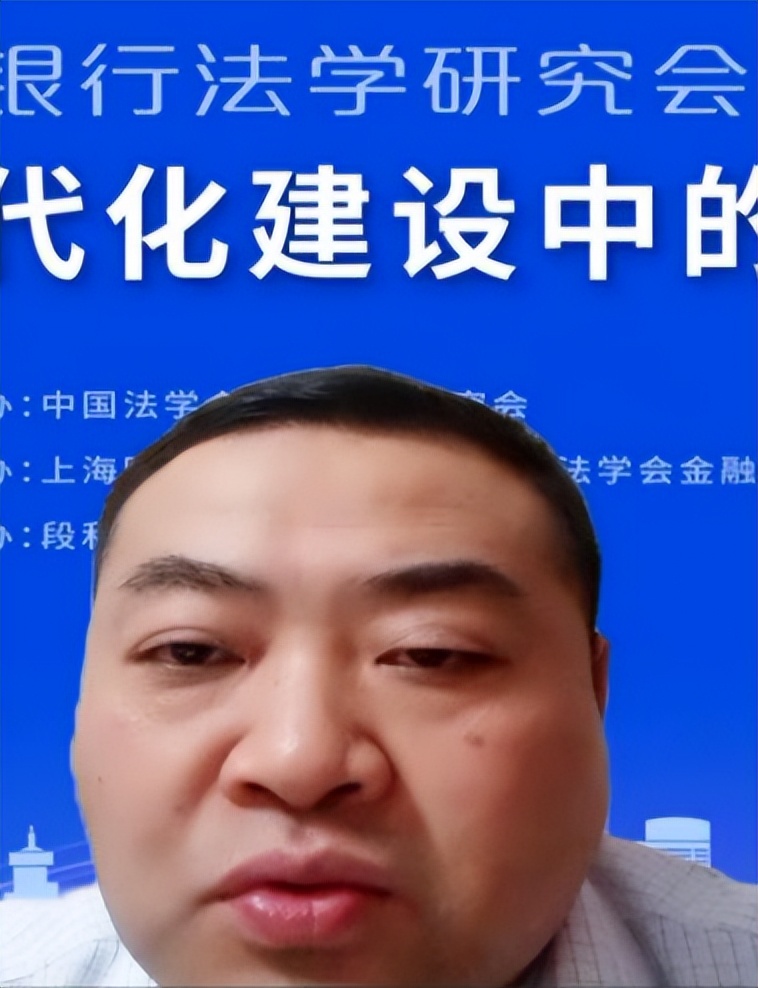 金融法治聚真知！中国法学会银行法学研究会2022年年会成功召开
