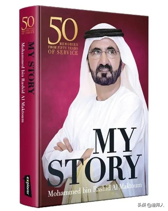 阿联酋历任总统,阿联酋总统历史