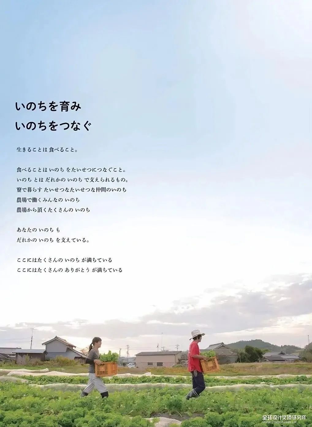 2021日本优良设计奖,日本设计获奖名单