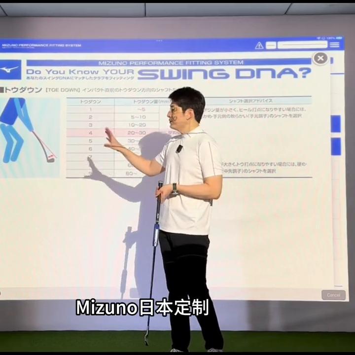 美津浓在日本怎么样,美津浓日本定制