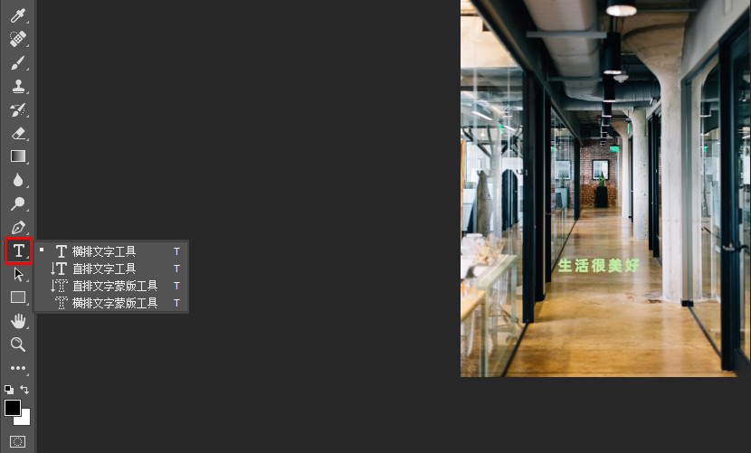 如何在视频上方黑色区域加文字,怎样给视频加文字的方法