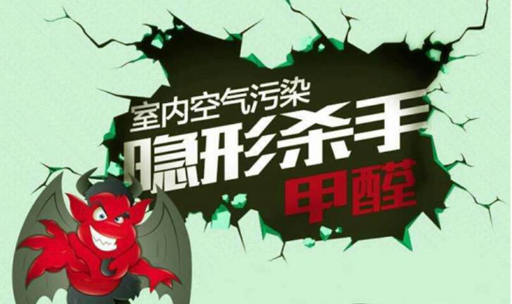 甲醛超标会引起身体铅超标吗,甲醛超标过敏抽血能查出来吗