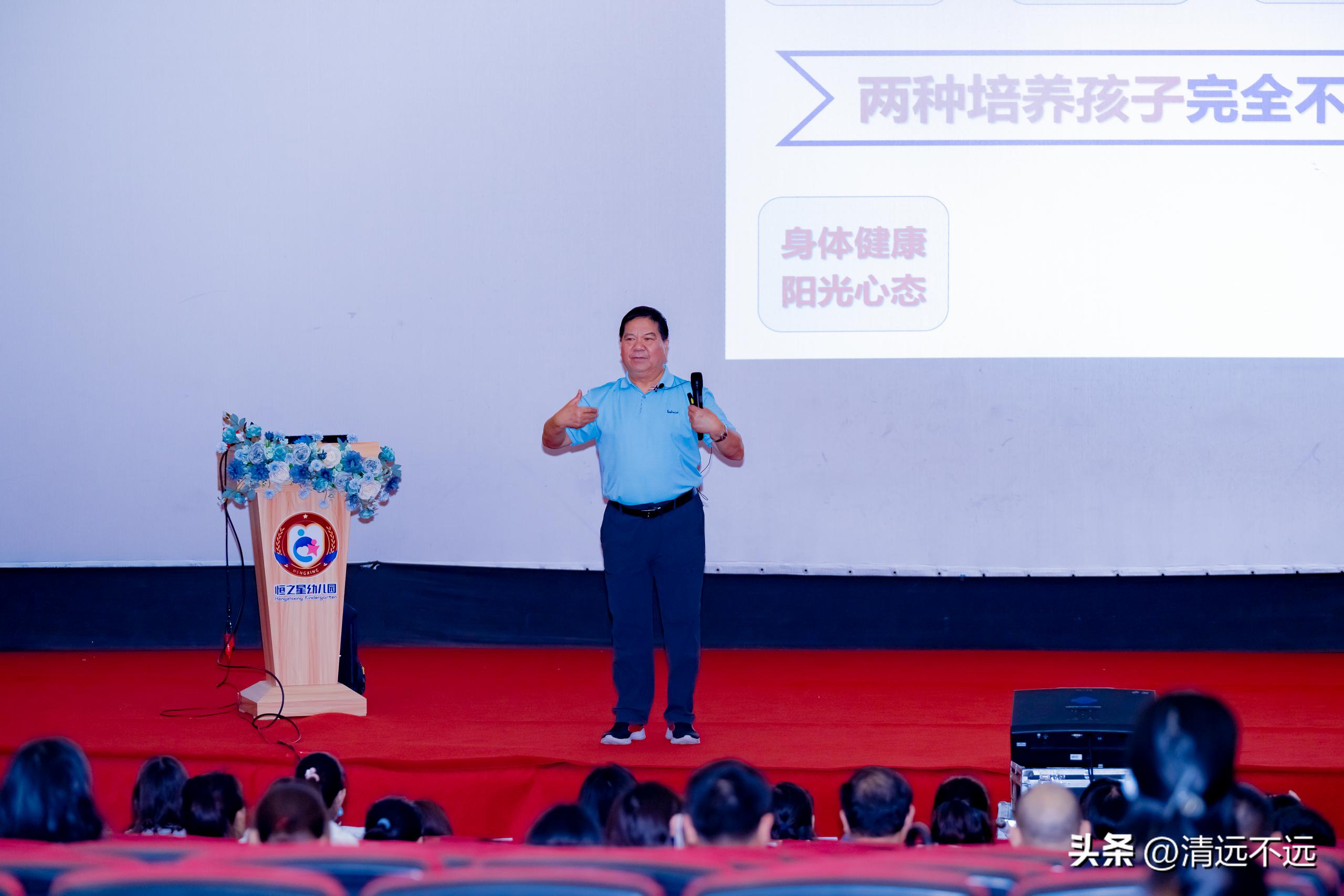 正升恒之星实验幼儿园,正升恒之星幼儿园