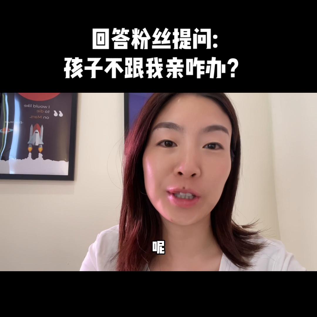 一岁多的孩子不跟妈妈亲怎么办,一岁孩子跟奶奶亲不跟妈妈亲