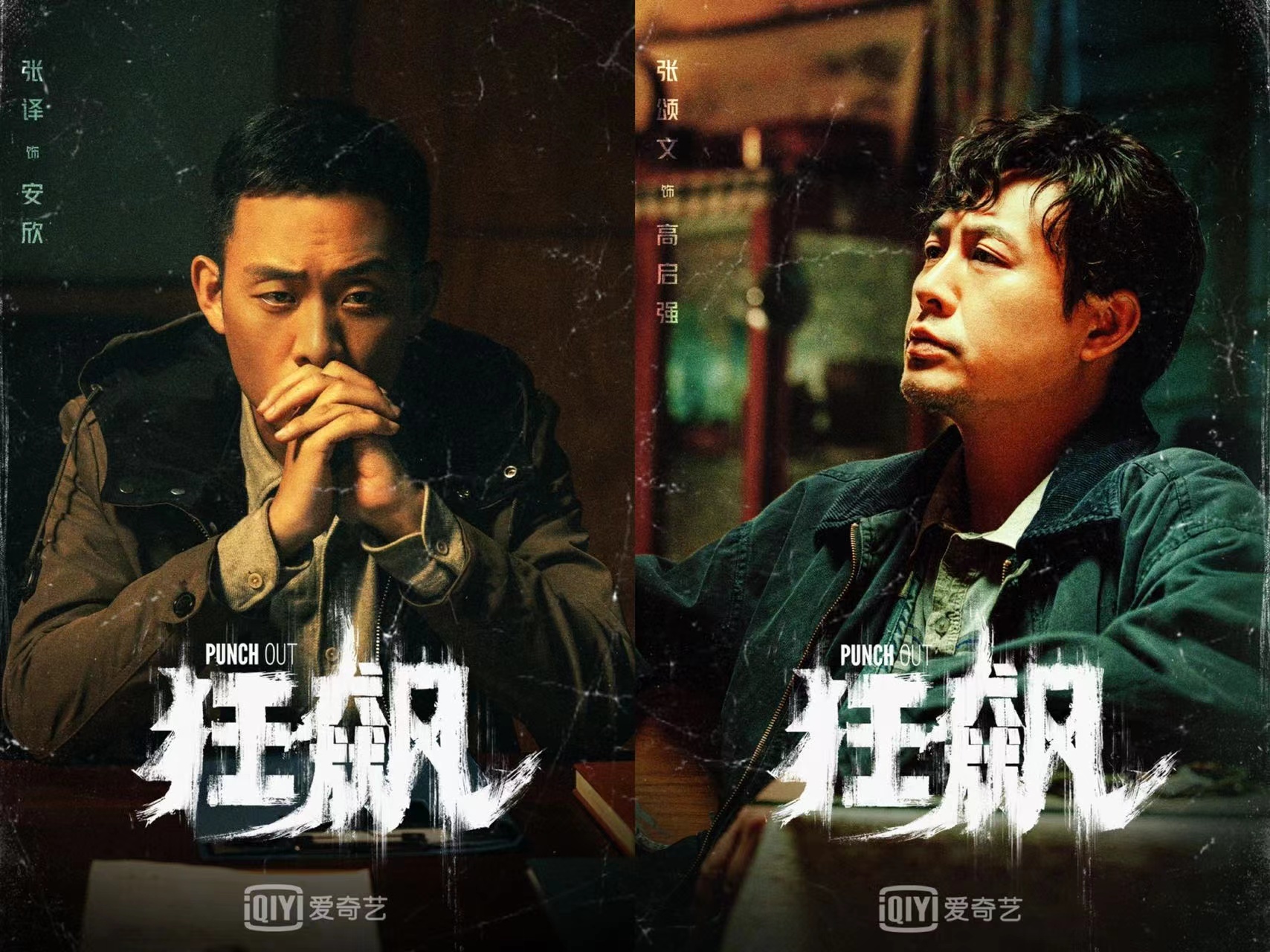 去狂飙拍摄地攻略,狂飙拍摄地旅游攻略