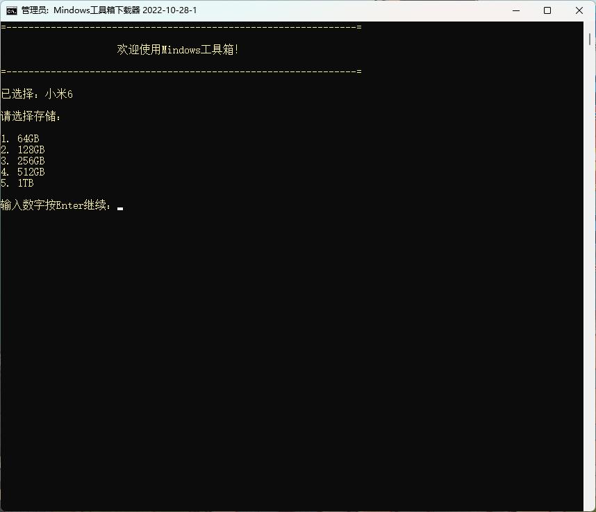 平板电脑刷安卓win10双系统教程,小米平板5pro刷win11系统