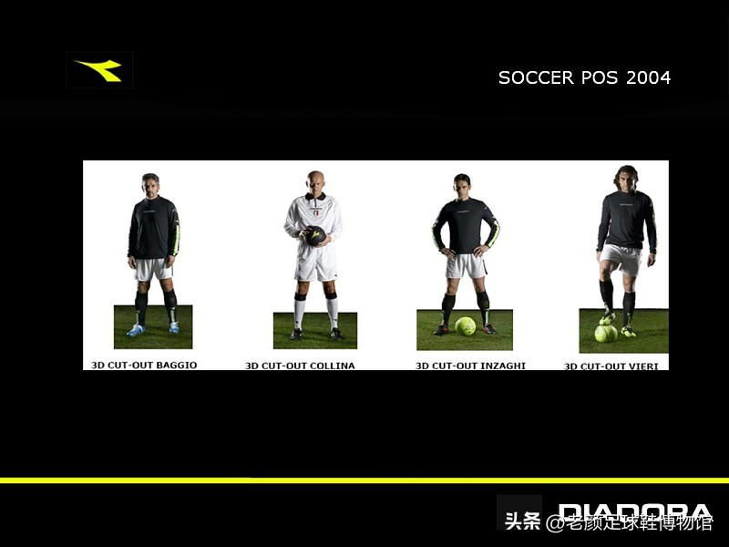 向山寨妥协的意大利第一运动品牌，福建产迪多登陆英国足球鞋圣殿