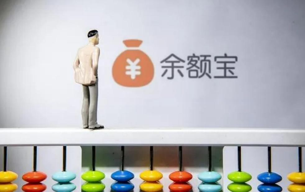 银行卡转支付宝余额宝会有收入吗,发了工资立马转入余额宝转不了