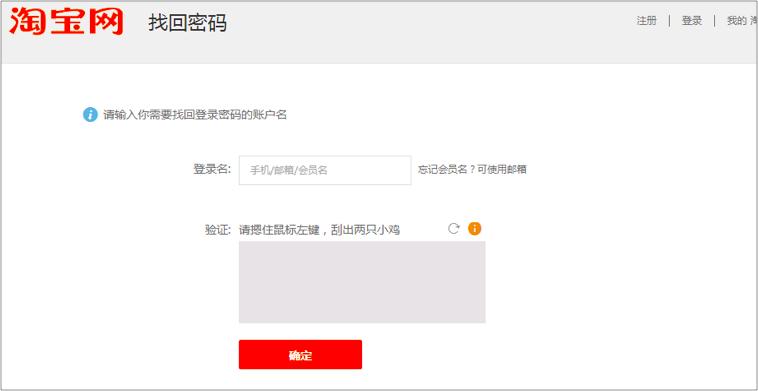 天猫主体变更标准是什么,天猫主体变更的流程