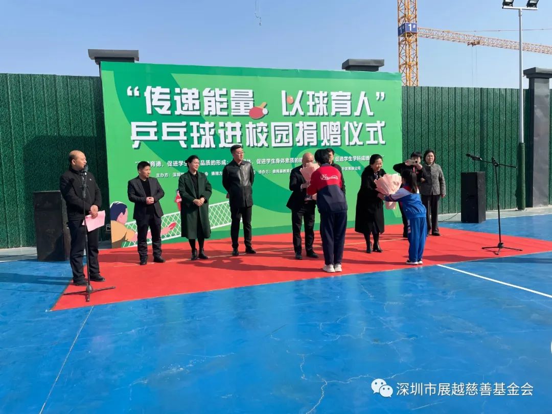 以球育人下一句是什么,以球育人