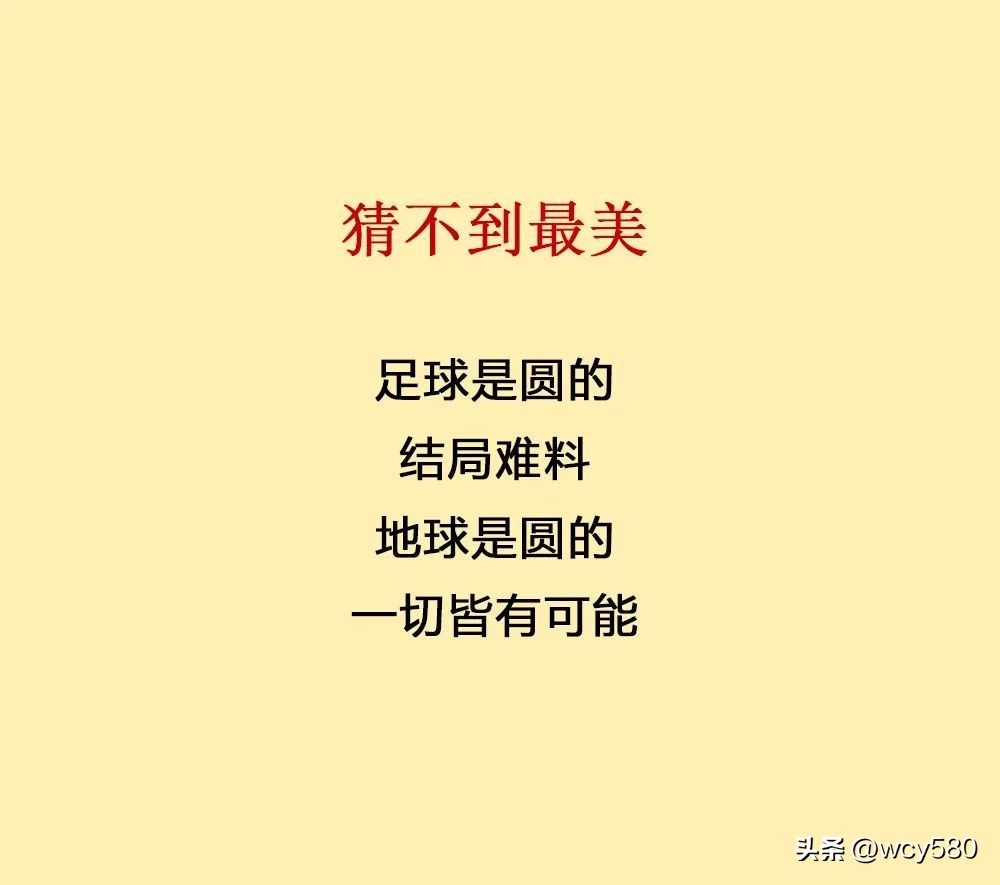 u20赛程男足,u20男足