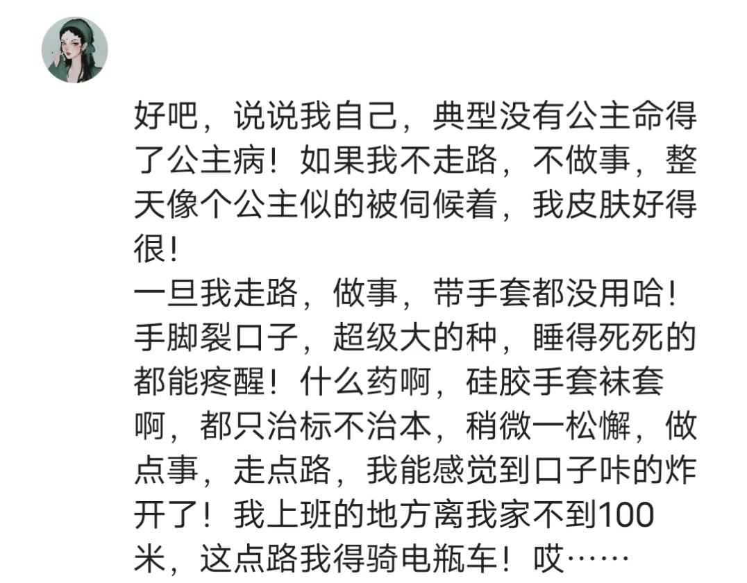 说出你的疑难杂症,说出你身体的缺陷
