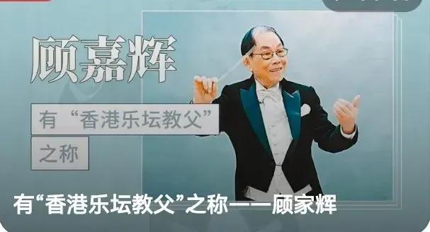 黄霑和顾嘉辉最经典作品,黄霑和顾嘉辉的经典作品