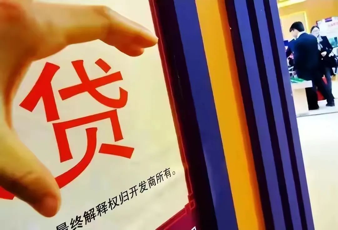 我来数科被曝伪造司法文书催收以服务费名义变相收取高额利息