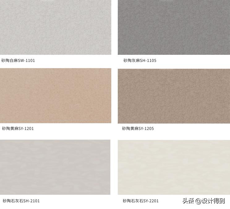 墙面新型装饰材料,卫生间新型墙面材料