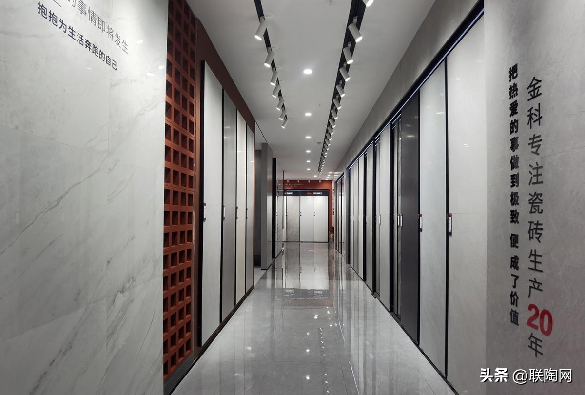 金科瓷砖上海仓储旗舰店,金科瓷砖岩板大连旗舰店