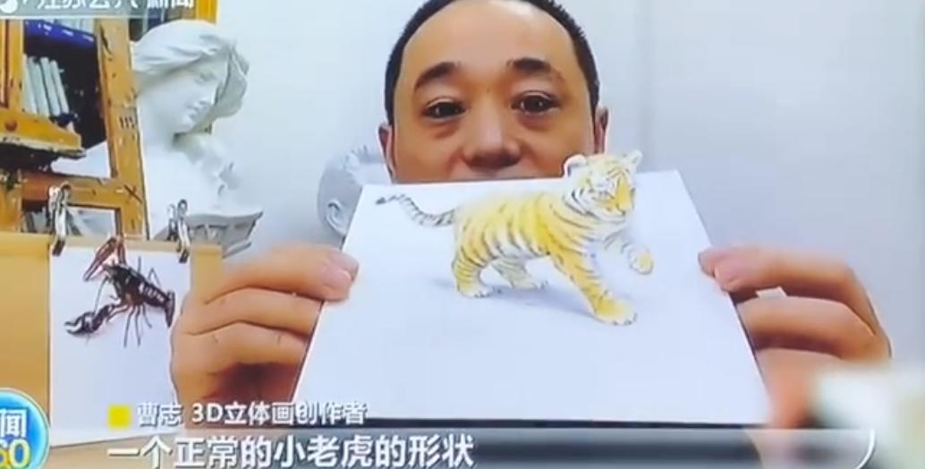 3D绘画牛人多厉害?画出真假难辨的“立体美女”,震惊500万网友