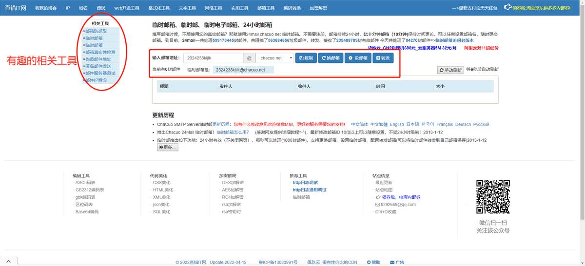 七个超好用的网站推荐,好用的四个网站推荐