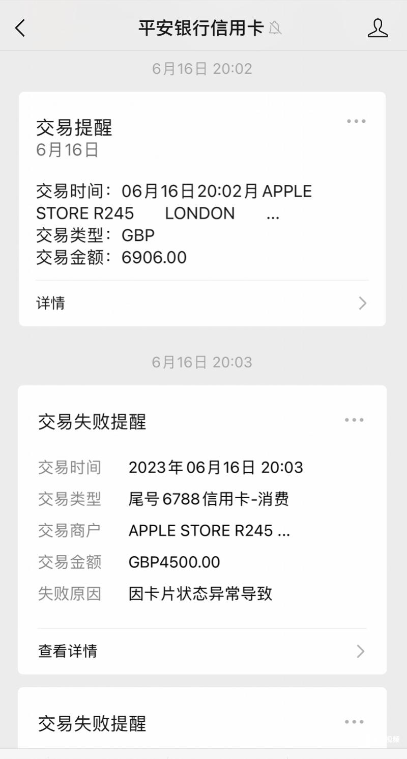 申请信用卡被人民银行拒绝了,信用卡被盗刷后提出异议