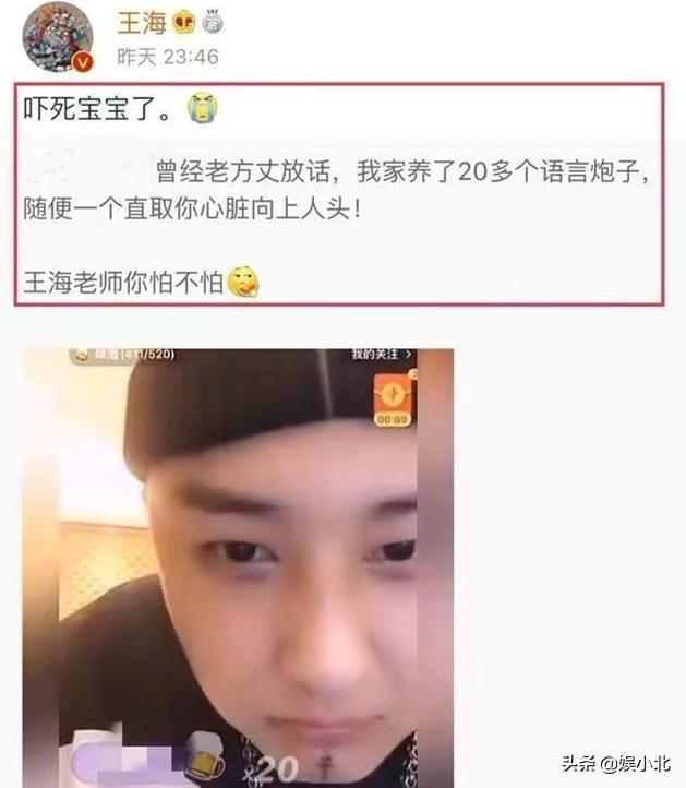 江湖气被追捧，小混混被推崇，网红“毒瘤”还是“反噬”了年轻人